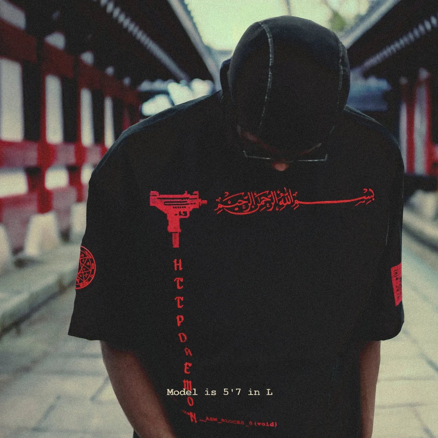 InTheNameOfMyLord Tee